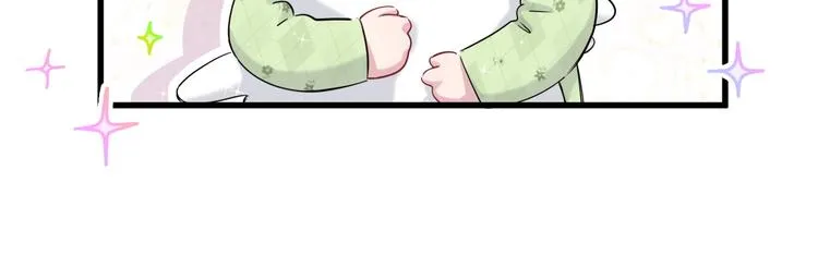 第79话 肉肉的霸霸们 第33页