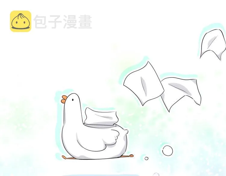 第79话 肉肉的霸霸们 第41页