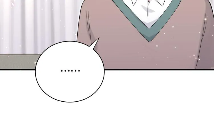 第79话 肉肉的霸霸们 第48页