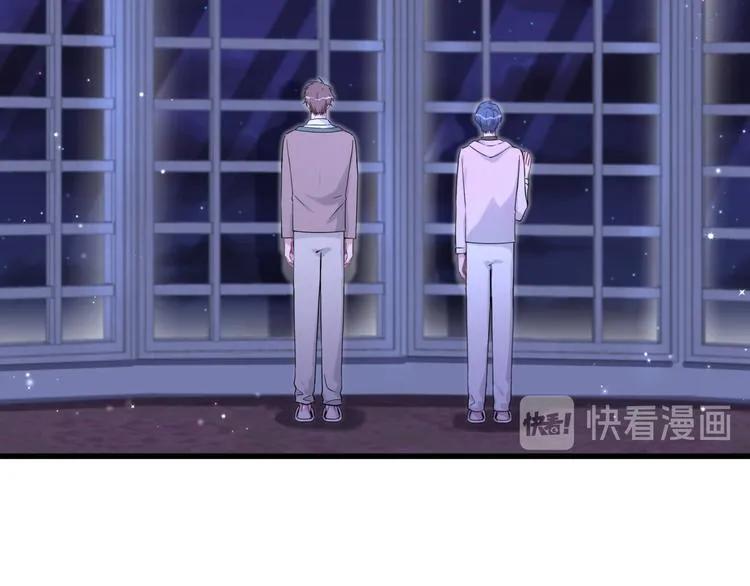 第79话 肉肉的霸霸们 第52页