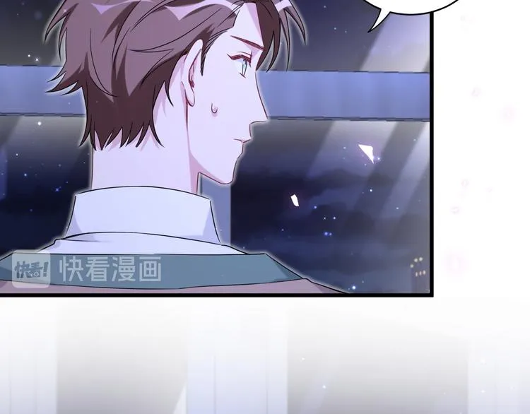 第79话 肉肉的霸霸们 第59页