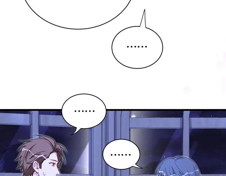 第79话 肉肉的霸霸们 第74页