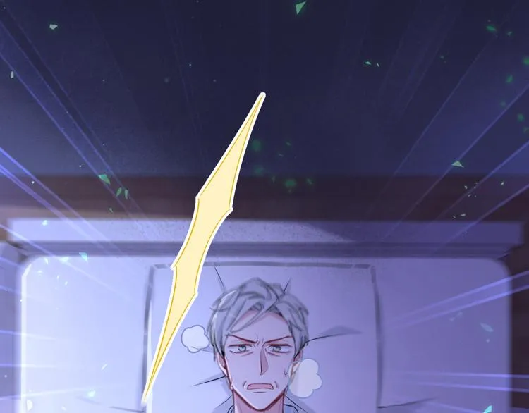 第79话 肉肉的霸霸们 第120页
