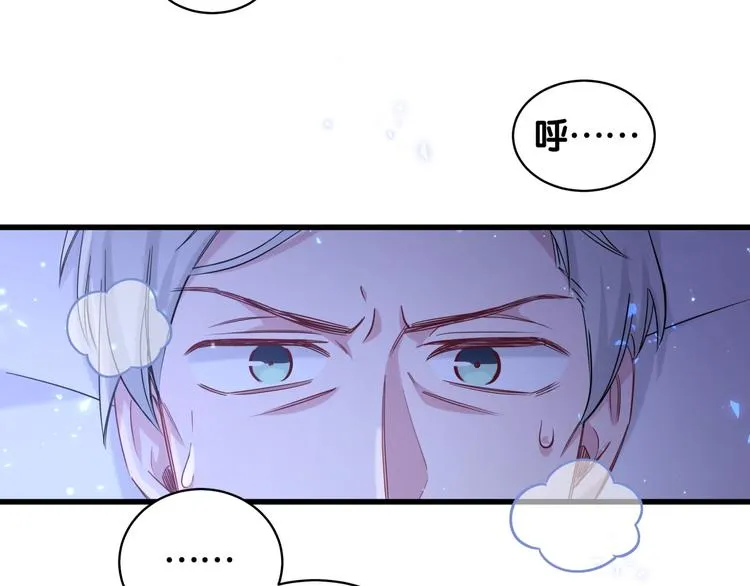 第79话 肉肉的霸霸们 第123页