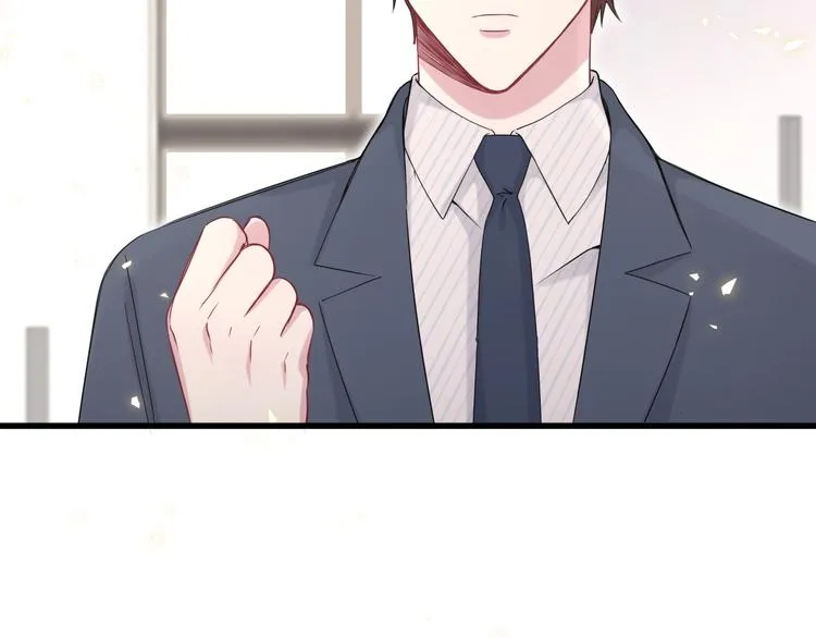 第79话 肉肉的霸霸们 第129页