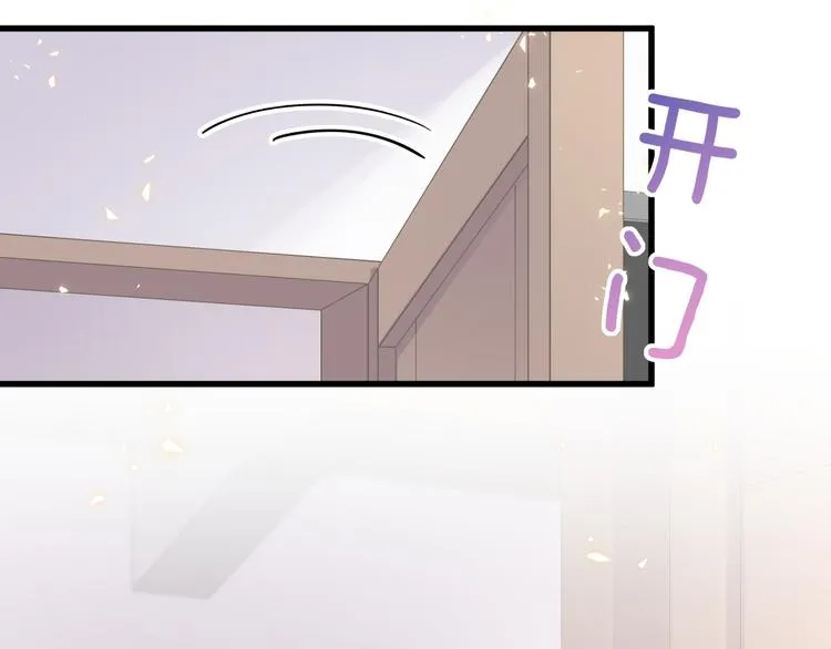 第79话 肉肉的霸霸们 第130页
