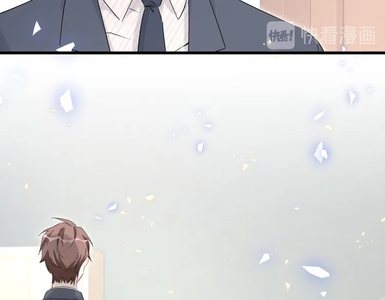 第79话 肉肉的霸霸们 第132页