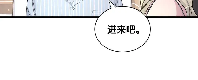 第80话 每分每秒都要想着肉肉 第34页