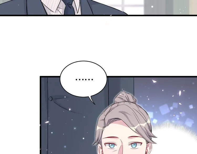 第80话 每分每秒都要想着肉肉 第61页