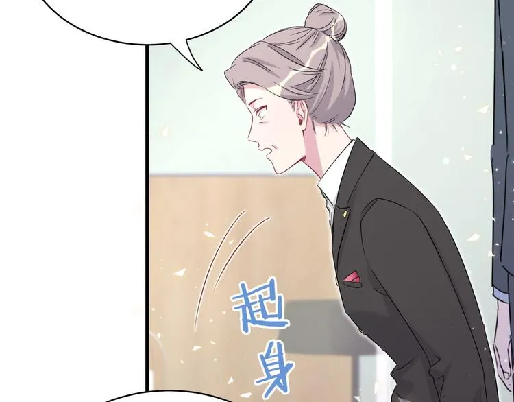 第80话 每分每秒都要想着肉肉 第65页