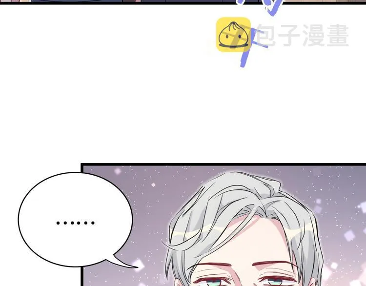 第80话 每分每秒都要想着肉肉 第71页