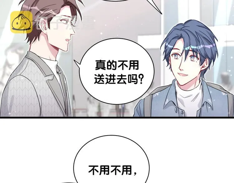 第80话 每分每秒都要想着肉肉 第102页