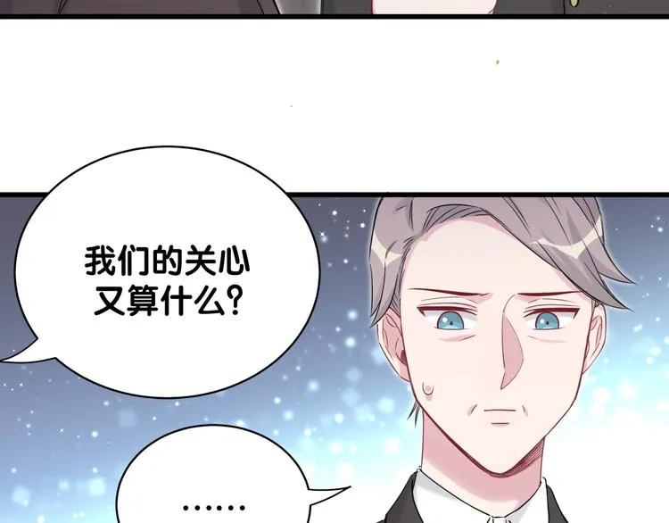 第81话 来自非洲的问候 第19页