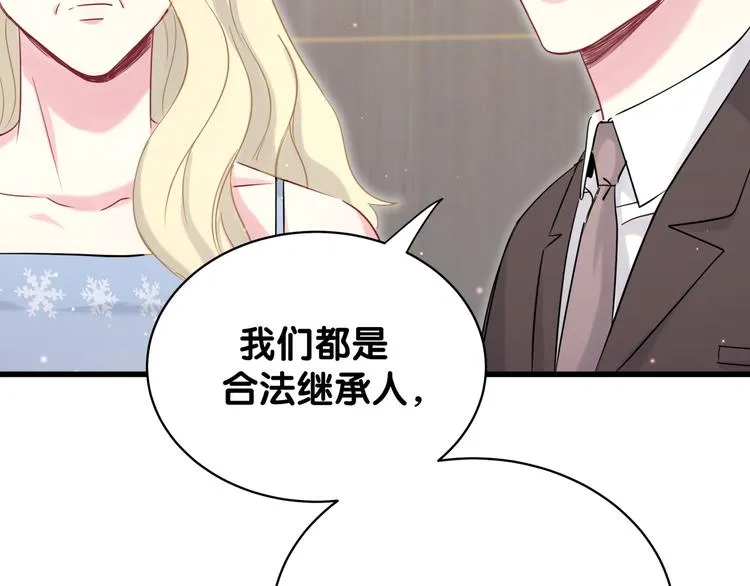 第81话 来自非洲的问候 第36页