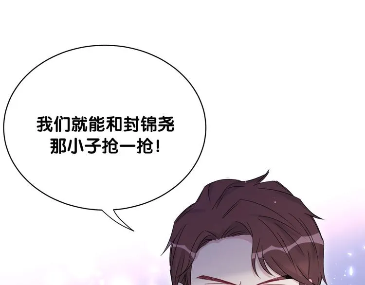 第81话 来自非洲的问候 第38页