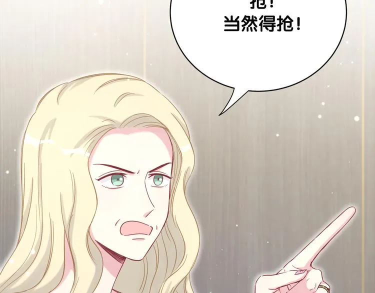 第81话 来自非洲的问候 第40页