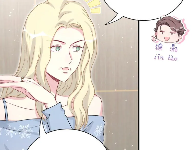 第81话 来自非洲的问候 第46页