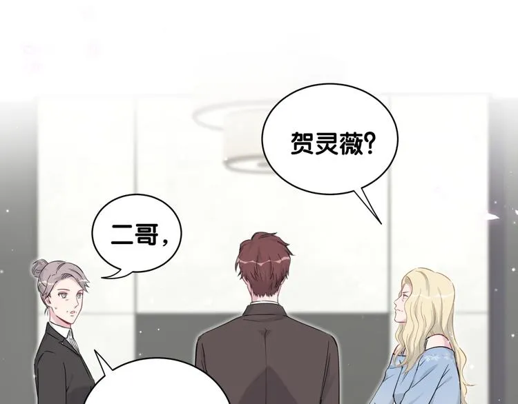 第81话 来自非洲的问候 第50页