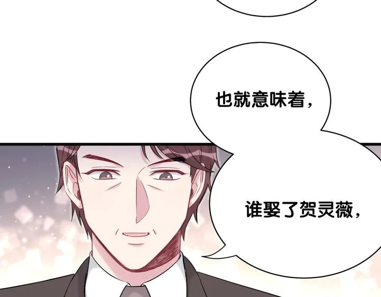 第81话 来自非洲的问候 第52页