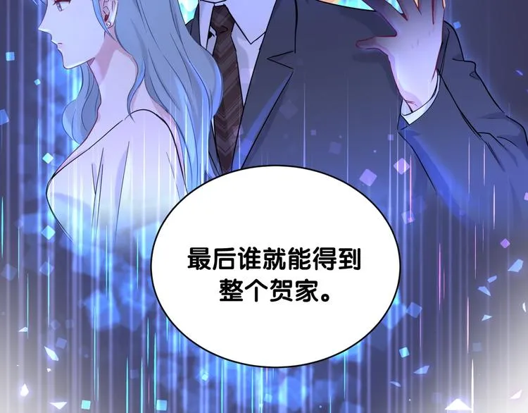 第81话 来自非洲的问候 第54页