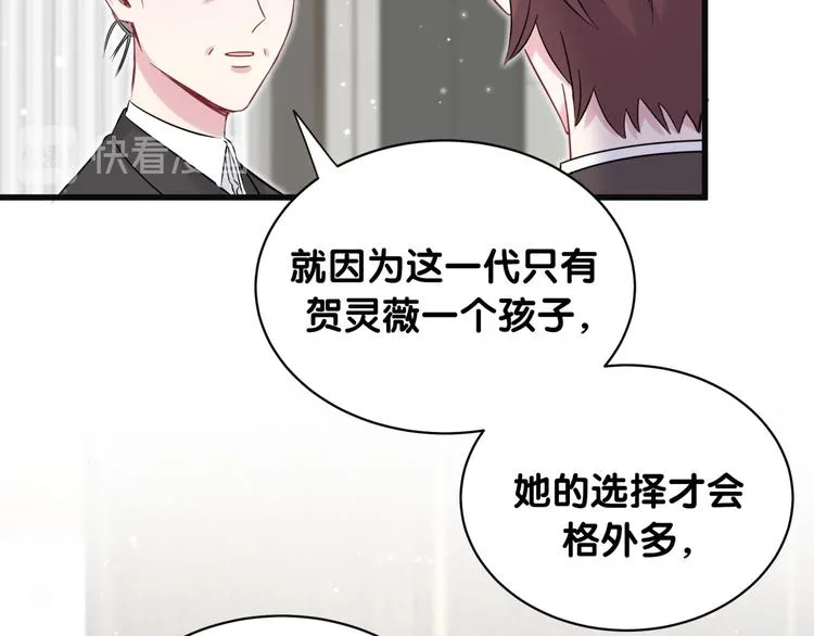 第81话 来自非洲的问候 第56页