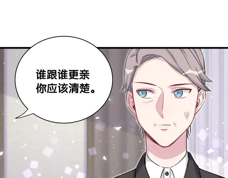 第81话 来自非洲的问候 第74页