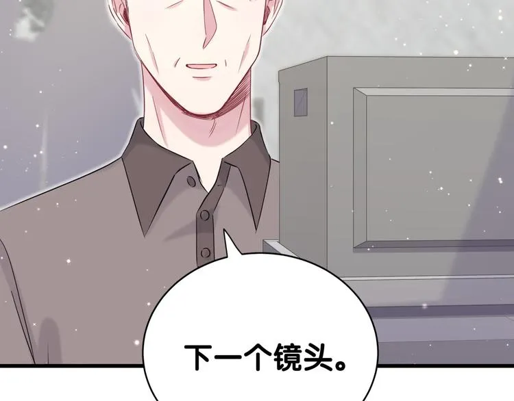第81话 来自非洲的问候 第81页