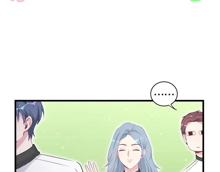 第81话 来自非洲的问候 第91页
