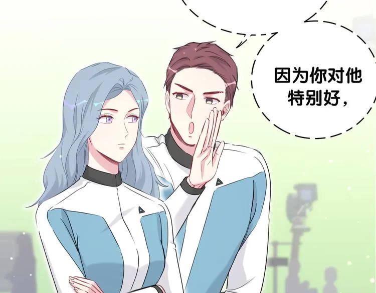 第81话 来自非洲的问候 第96页