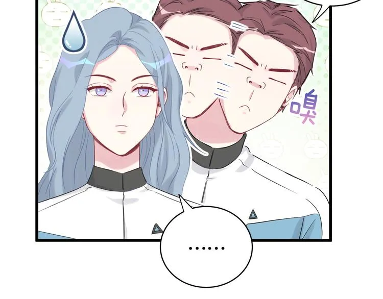 第81话 来自非洲的问候 第99页