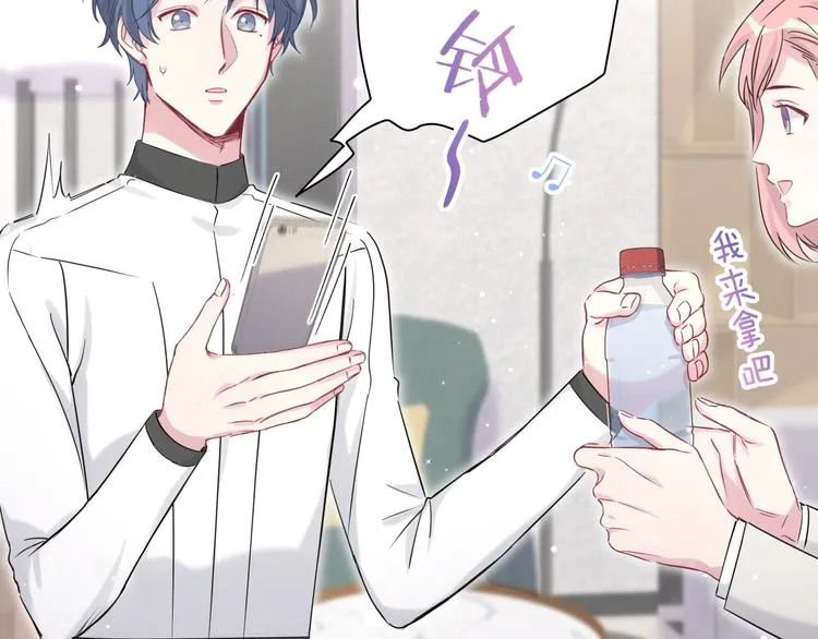 第81话 来自非洲的问候 第103页