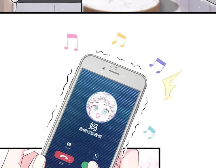第81话 来自非洲的问候 第104页