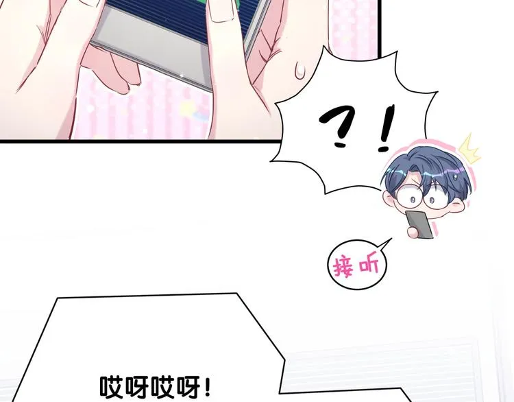 第81话 来自非洲的问候 第105页