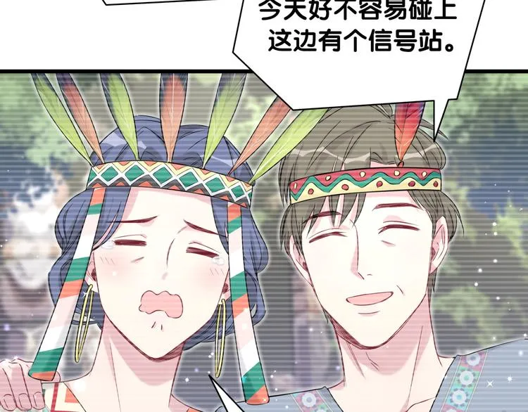 第81话 来自非洲的问候 第112页