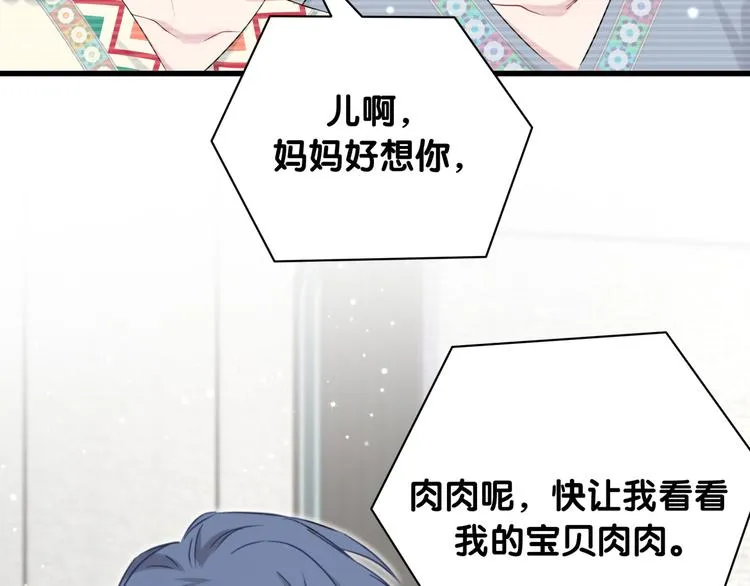 第81话 来自非洲的问候 第113页