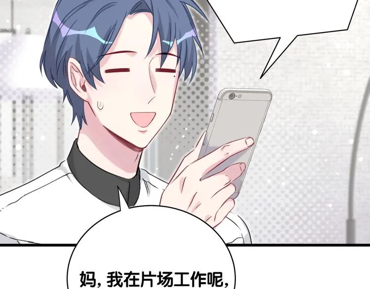 第81话 来自非洲的问候 第114页