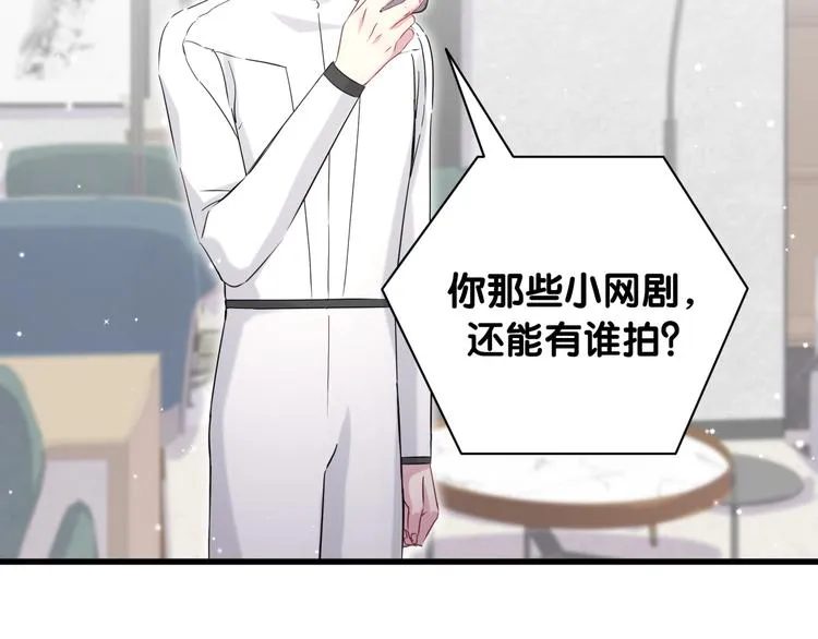 第81话 来自非洲的问候 第123页