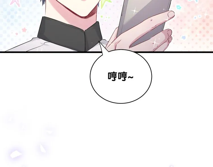 第81话 来自非洲的问候 第125页