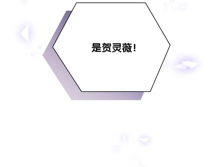 第81话 来自非洲的问候 第126页