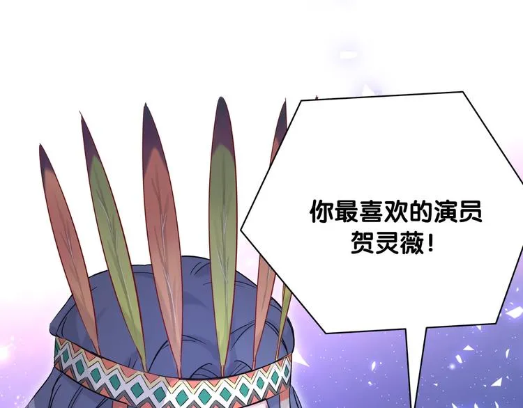 第81话 来自非洲的问候 第127页