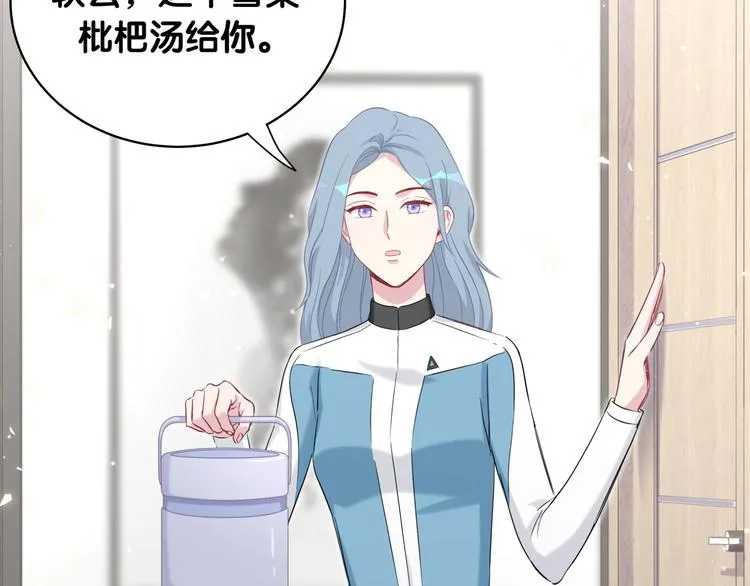 第82话 我妈妈真的很喜欢你 第19页