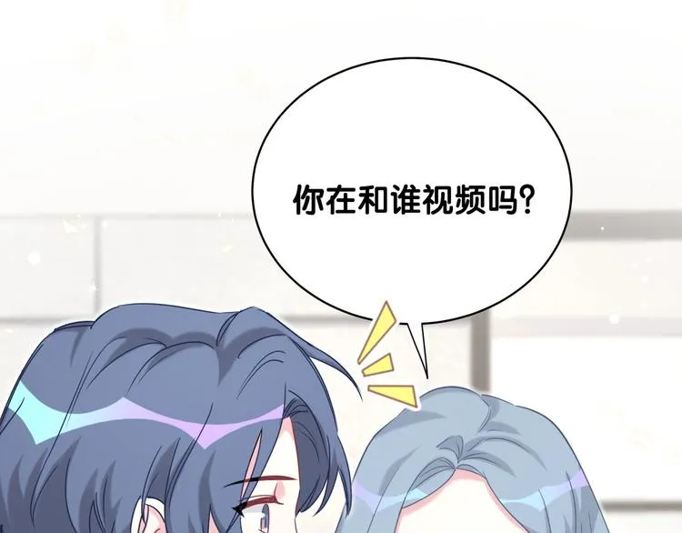 第82话 我妈妈真的很喜欢你 第28页