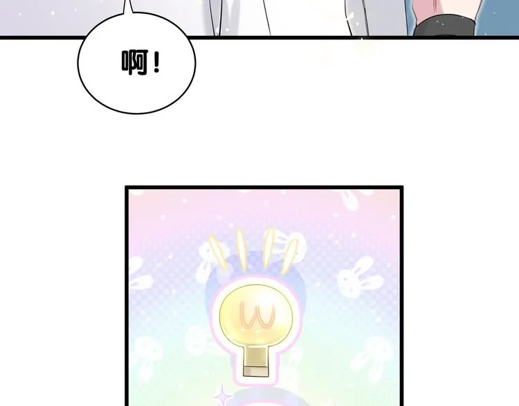 第82话 我妈妈真的很喜欢你 第30页