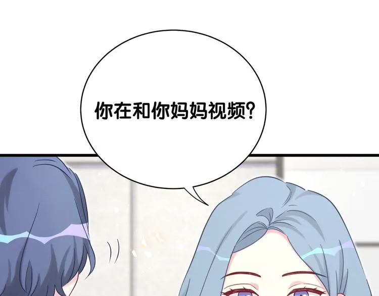 第82话 我妈妈真的很喜欢你 第34页