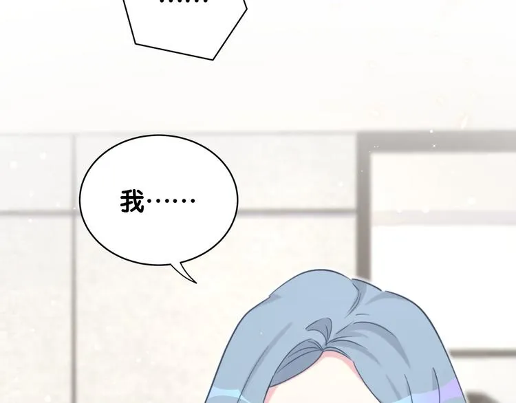 第82话 我妈妈真的很喜欢你 第38页