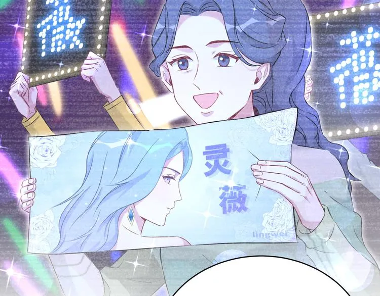 第82话 我妈妈真的很喜欢你 第51页