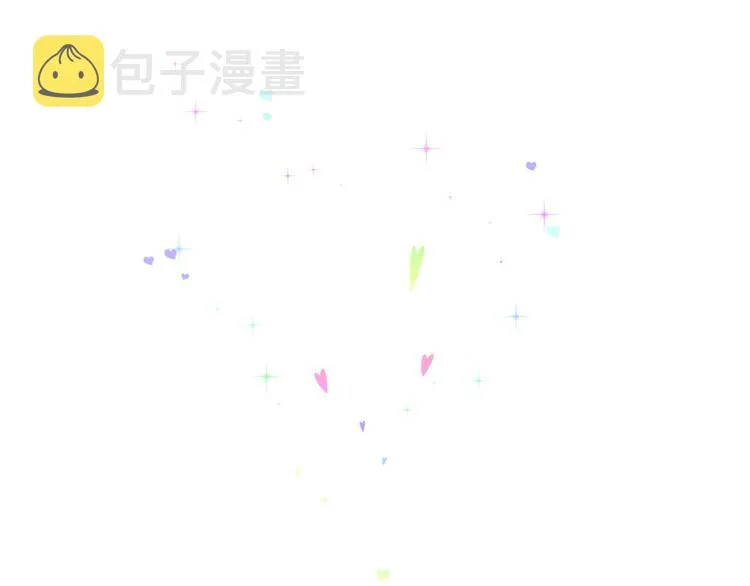 第82话 我妈妈真的很喜欢你 第83页