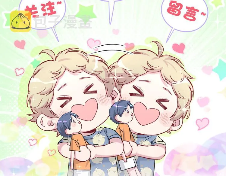第82话 我妈妈真的很喜欢你 第143页