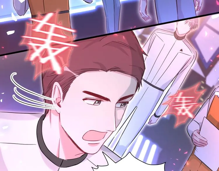 第83话 大家好，我是轶云。 第7页
