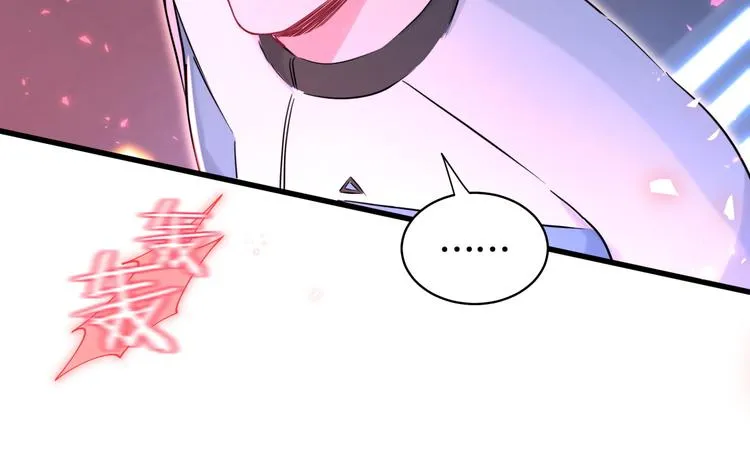 第83话 大家好，我是轶云。 第16页